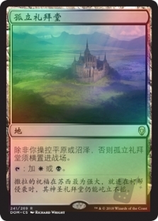Isolated Chapel