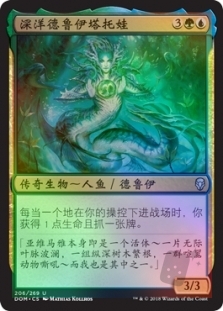 Tatyova, Benthic Druid