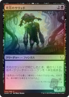 Deathbloom Thallid
