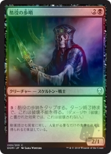 Drudge Sentinel