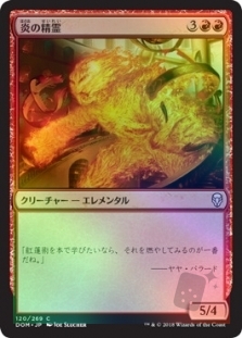 Fire Elemental