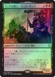 Josu Vess, Lich Knight
