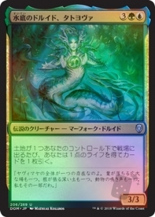 Tatyova, Benthic Druid