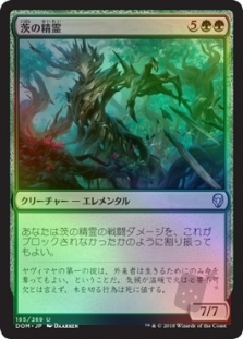 Thorn Elemental
