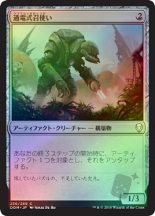 Voltaic Servant
