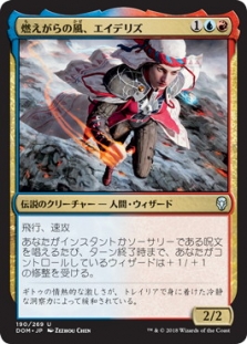 Adeliz, the Cinder Wind