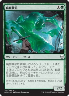 Corrosive Ooze