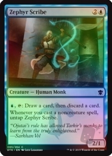 Zephyr Scribe