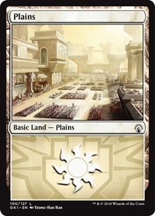 Plains (100) (Boros)