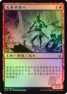 Defiant Khenra