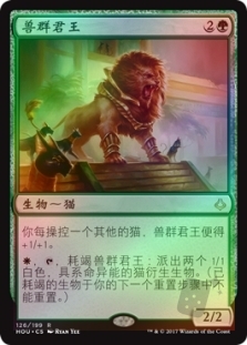 Pride Sovereign