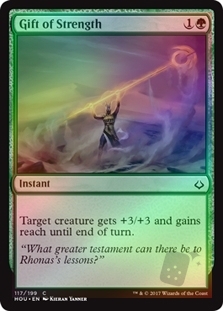 Gift of Strength
