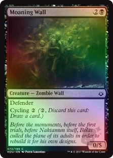 Moaning Wall