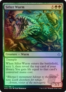 Sifter Wurm