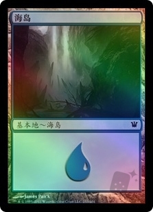 Island(253)