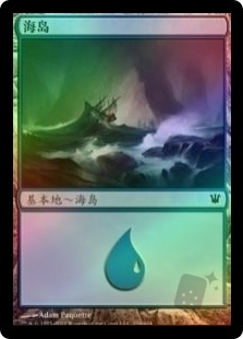 Island(254)