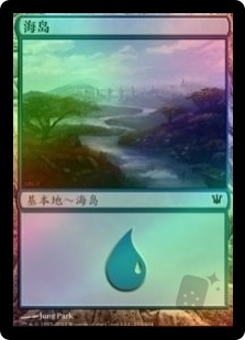 Island(255)