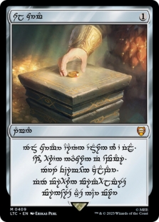 Sol Ring (Dwarven) (409)