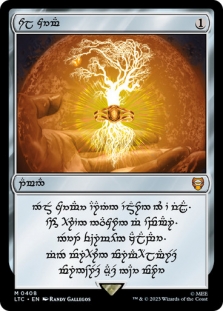 Sol Ring (Elven) (408)
