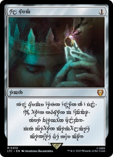 Sol Ring (Human) (410)