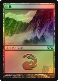 山脉(242)