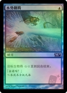 Hydrosurge