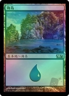 Island (234)