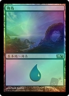 Island (235)