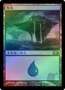 Island (237)