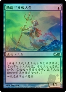 Merfolk of the Pearl Trident