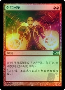 Reverberate