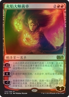 Chandra, Pyromaster