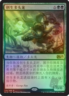 Genesis Hydra