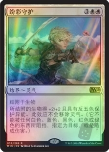 Spectra Ward