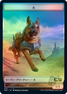 Cat Token (20) // Dog Token (19)