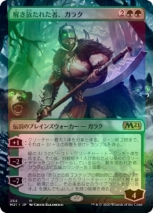 Garruk, Unleashed (Borderless)