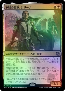 Jirina, Dauntless General