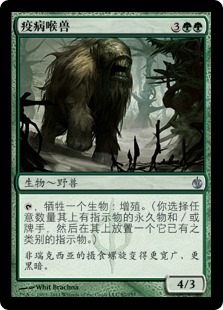 Chinese Door Of Destinies Morningtide Mor Magic Mtg Mint