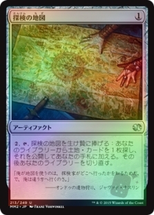 Expedition Map