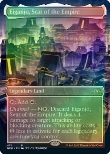 Eiganjo, Seat of the Empire (Borderless)
