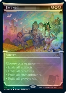 Farewell (Showcase) (Foil-etched)