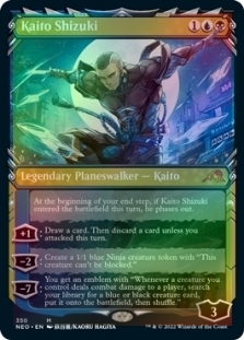 Kaito Shizuki (Showcase)