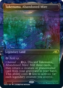 Takenuma, Abandoned Mire (Borderless)
