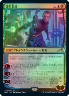 Kaito Shizuki