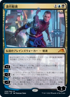 Kaito Shizuki