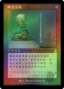 Mirari