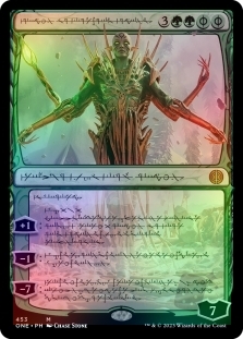 Nissa, Ascended Animist (Phyrexian) (Step-and-Compleat Foil)