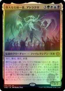 Atraxa, Grand Unifier