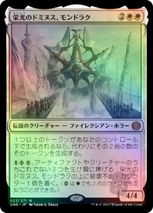Mondrak, Glory Dominus