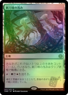 Razorverge Thicket